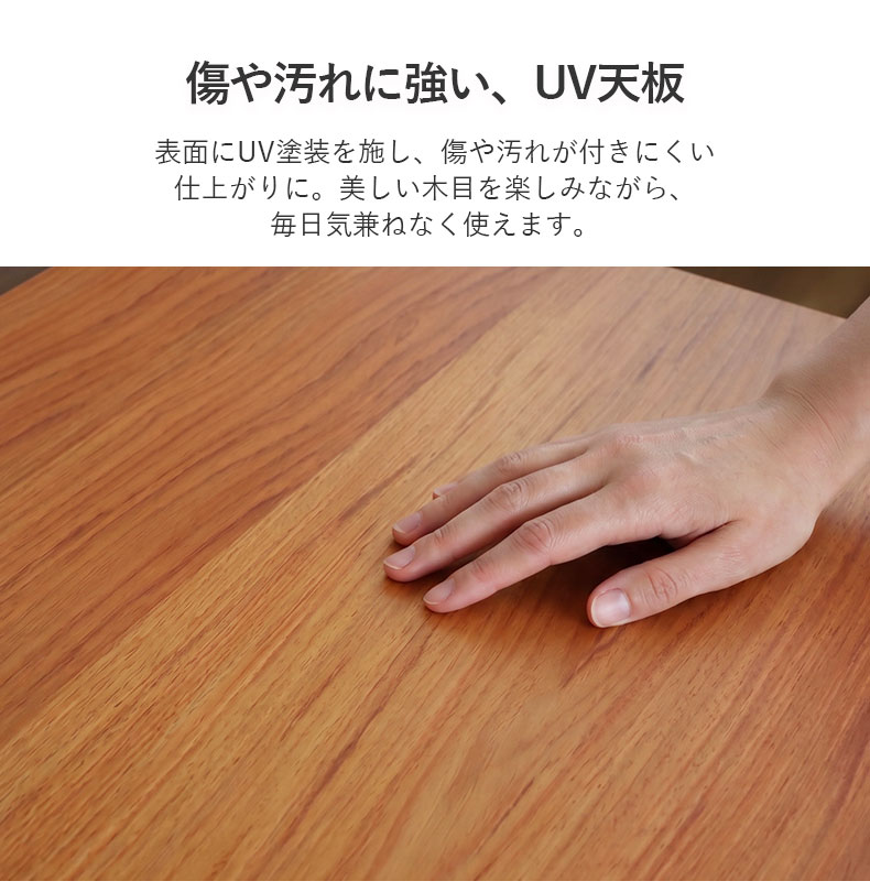 幅120cm こたつ ことねの機能