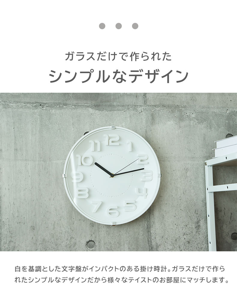掛け時計　プラネットの機能