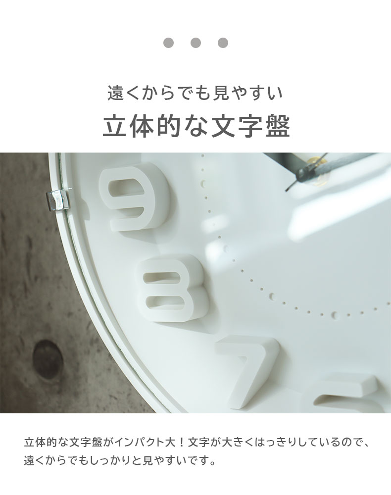 掛け時計　プラネットの機能