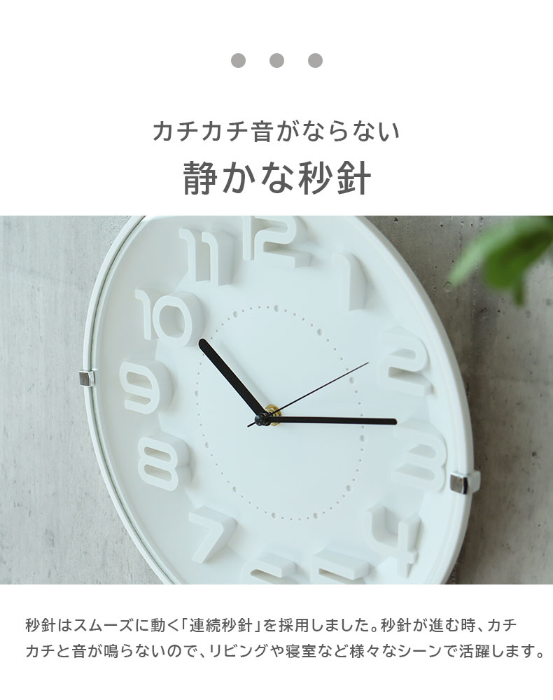 掛け時計　プラネットの機能