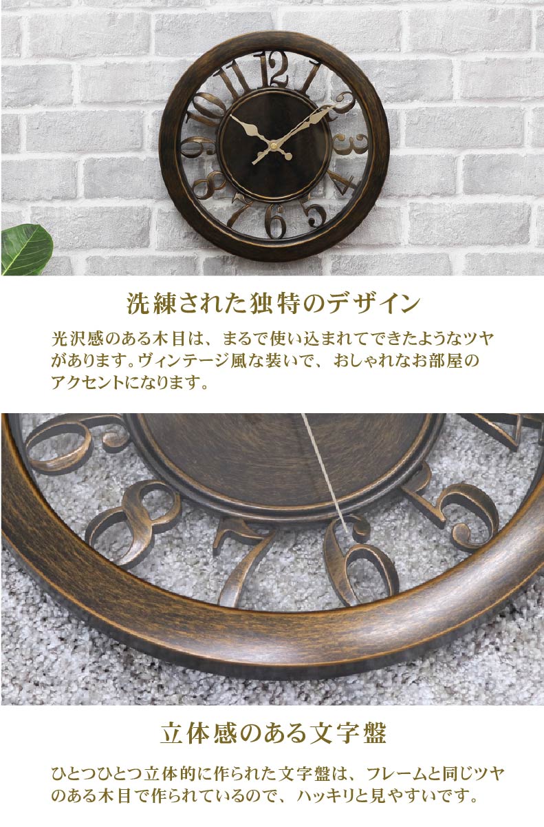 壁掛け時計 トルテの機能