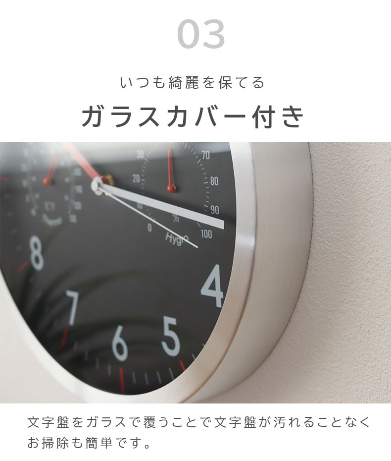 温湿度計付掛け時計 ダイヤル2の機能