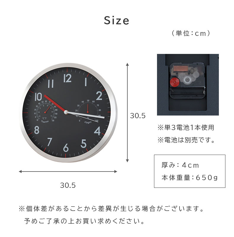 温湿度計付掛け時計 ダイヤル2のサイズ1