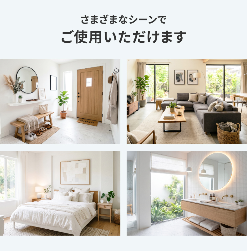 リードディフューザー デコール 2個セットの機能