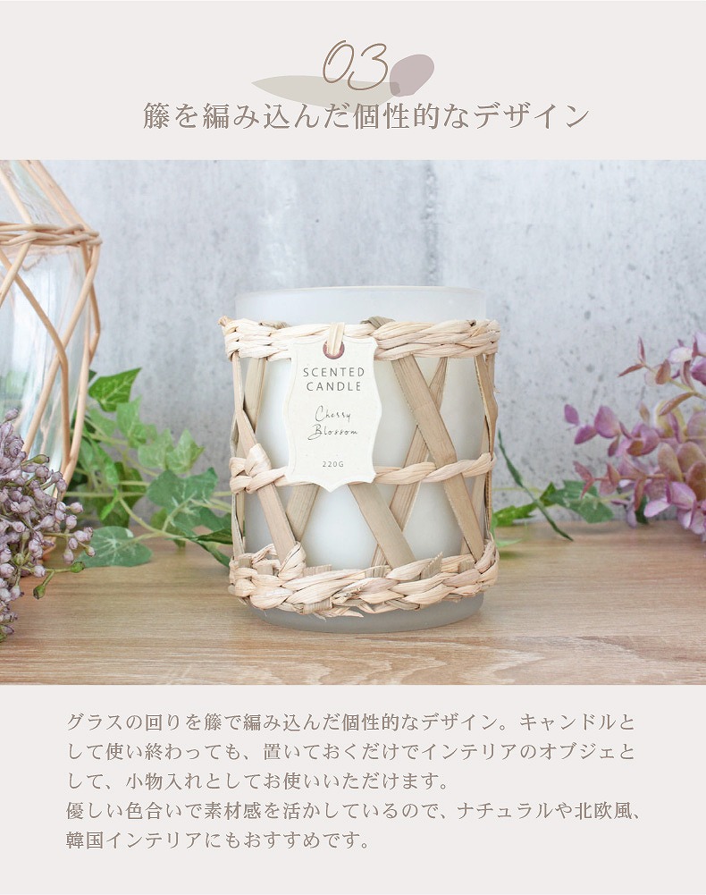 アロマキャンドル2個セット ウィローの機能