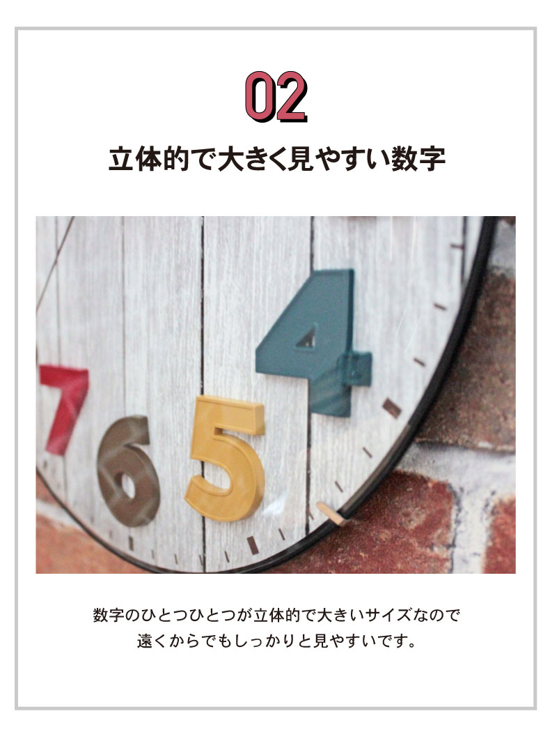 掛け時計 アリアの機能