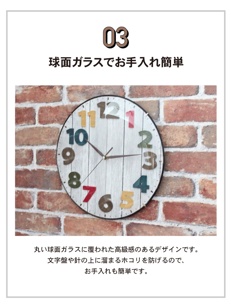 掛け時計 アリアの機能