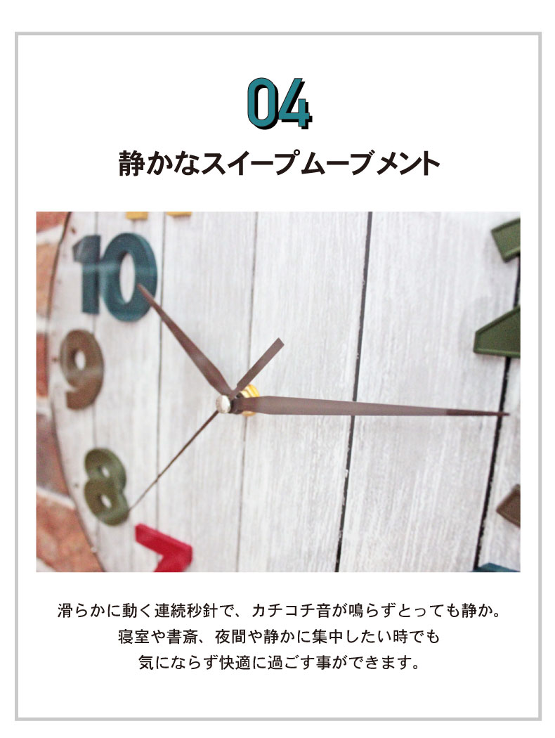 掛け時計 アリアの機能