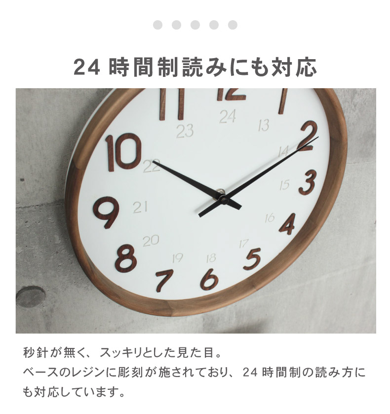 レジン掛け時計 フィリップの機能
