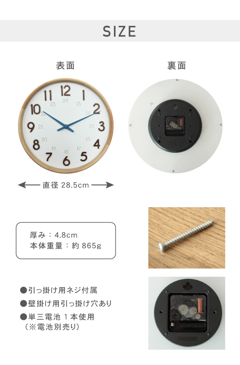 レジン掛け時計 フィリップのサイズ1