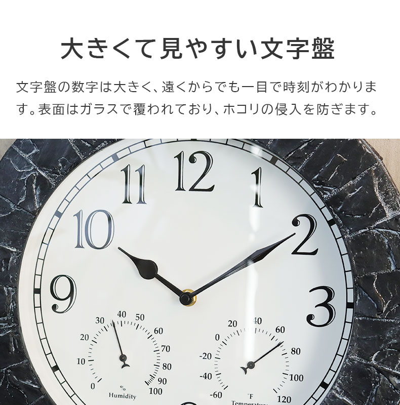 温湿度計付き掛け時計 スレートの機能