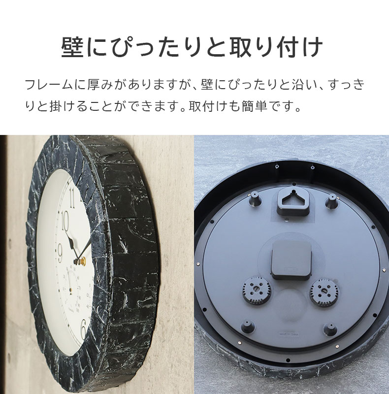 温湿度計付き掛け時計 スレートの機能