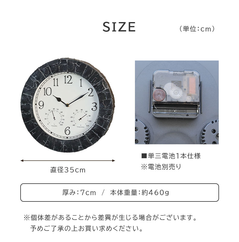 温湿度計付き掛け時計 スレートのサイズ1