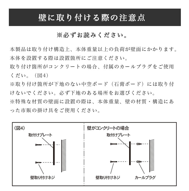 両面掛け時計 オルロージュの機能