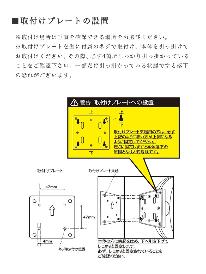 両面掛け時計 オルロージュのサイズ1