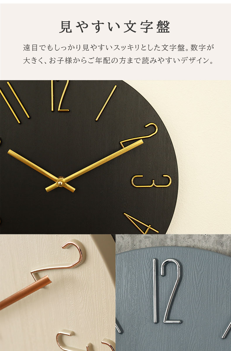 掛け時計 キアナの機能