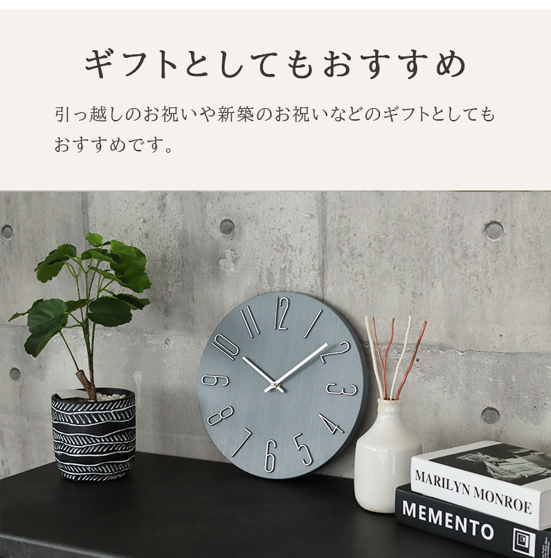 掛け時計 キアナの機能