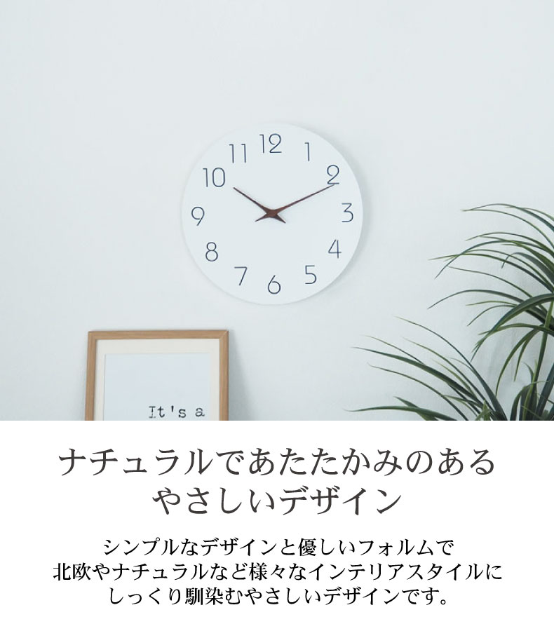 掛け時計 ウル