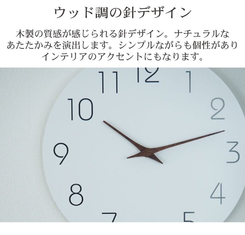 掛け時計 ウルの機能