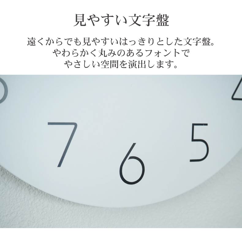 掛け時計 ウルの機能