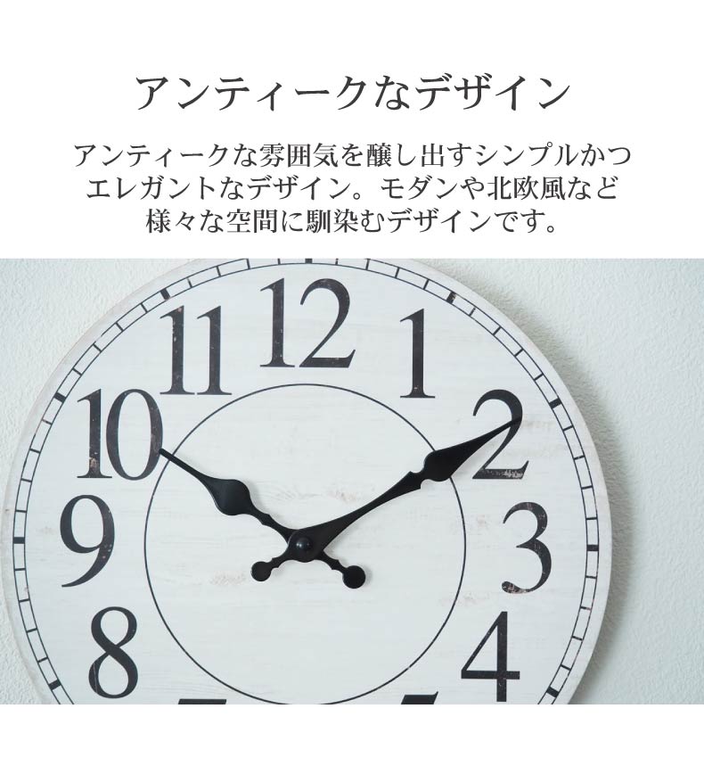掛け時計 ポノの機能