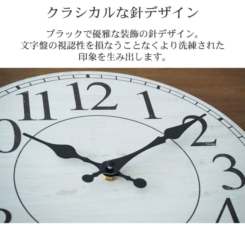 掛け時計 ポノの機能