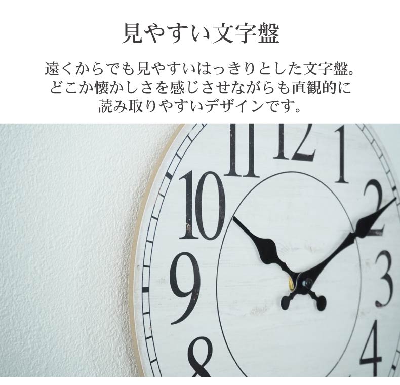 掛け時計 ポノの機能
