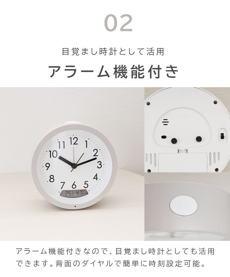 温湿度計付置時計 ジーンの機能