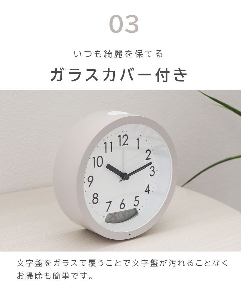 温湿度計付置時計 ジーンの機能