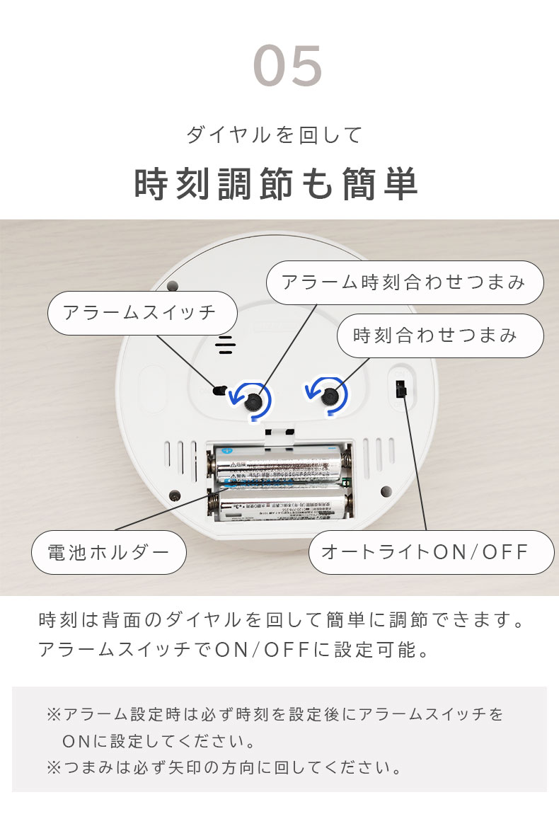 温湿度計付置時計 ジーンの機能