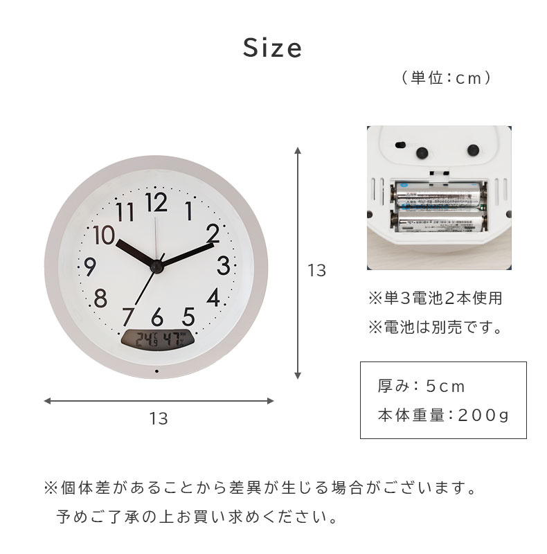 温湿度計付置時計 ジーンのサイズ1