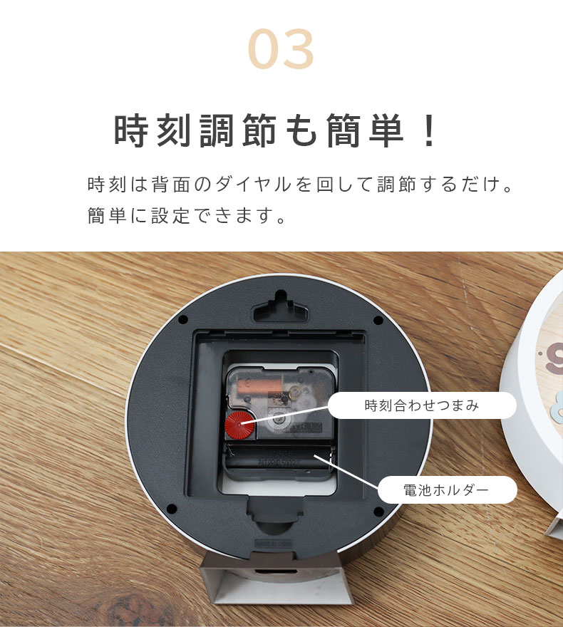 置時計 オラリオの機能