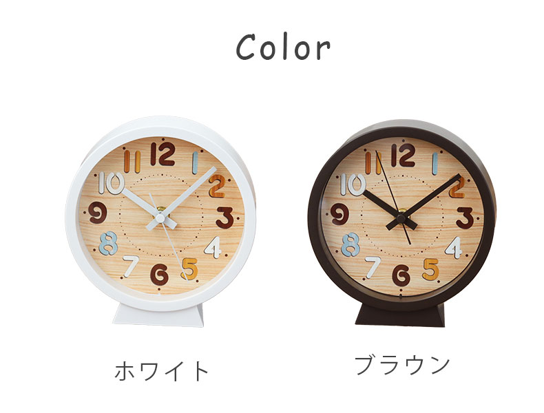 置時計 オラリオのカラー