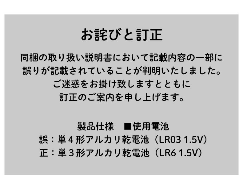 置掛兼用デジタル電波時計 カイロスの機能