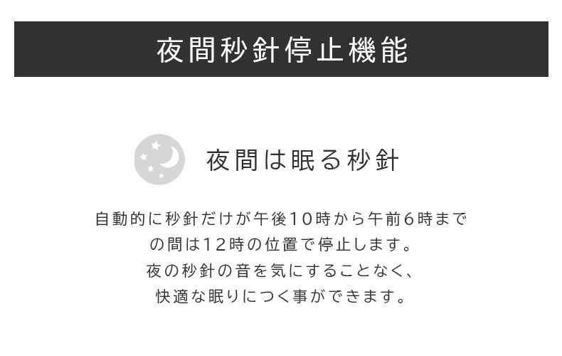電波掛け時計 オクタの機能