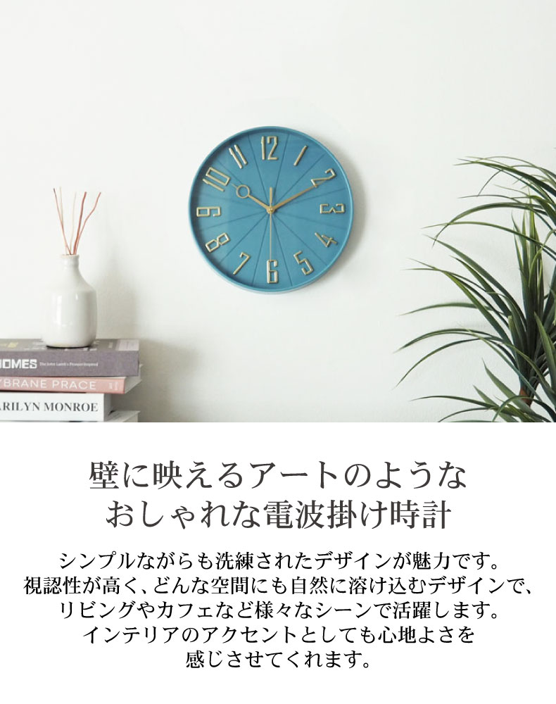 電波掛け時計 オリエント