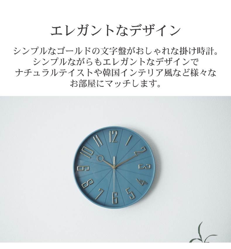 電波掛け時計 オリエントの機能
