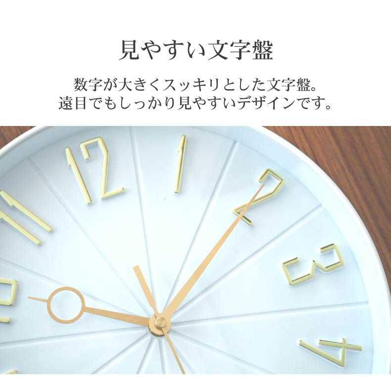 電波掛け時計 オリエントの機能