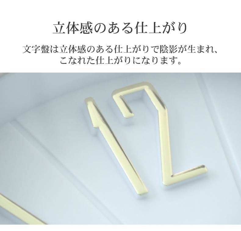 電波掛け時計 オリエントの機能