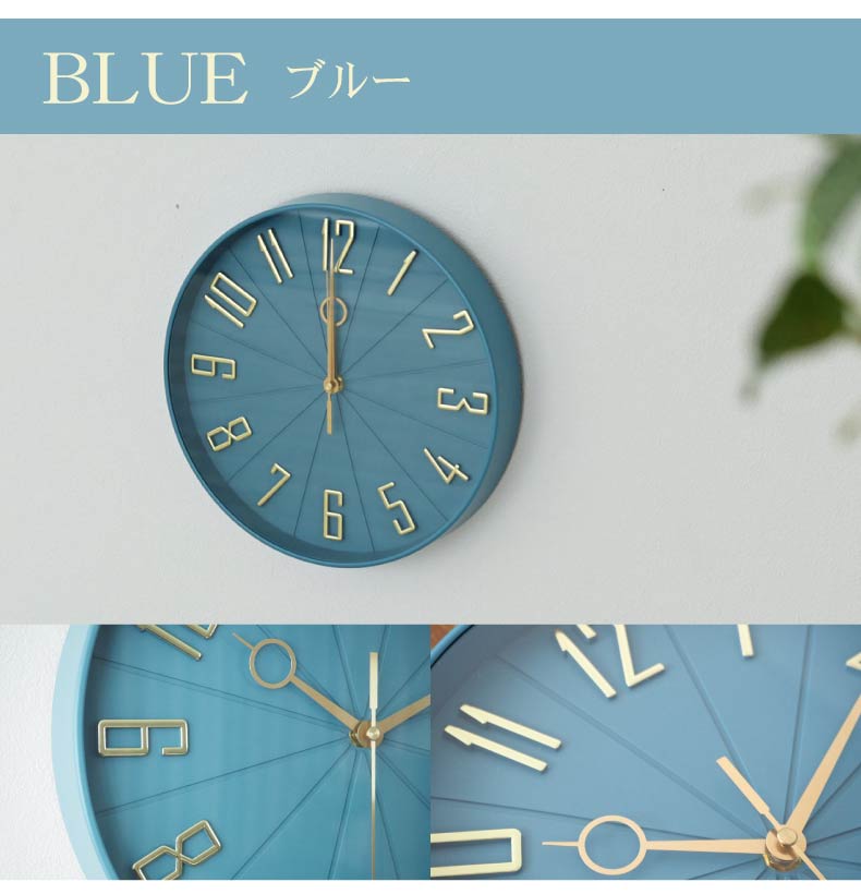 電波掛け時計 オリエントのカラー