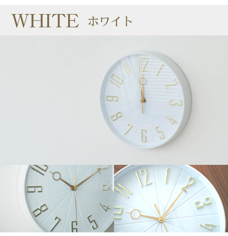 電波掛け時計 オリエントのカラー