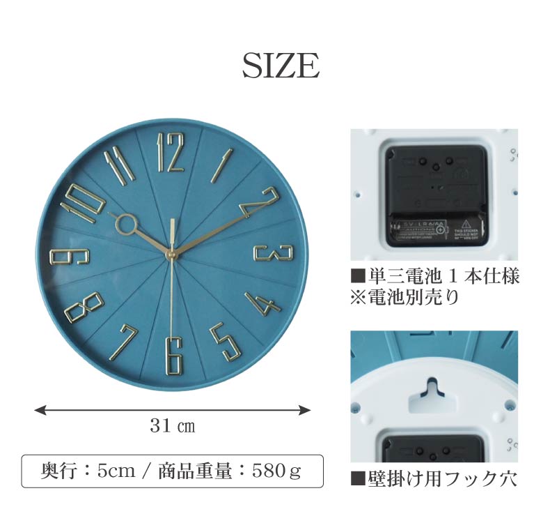 電波掛け時計 オリエントのサイズ1