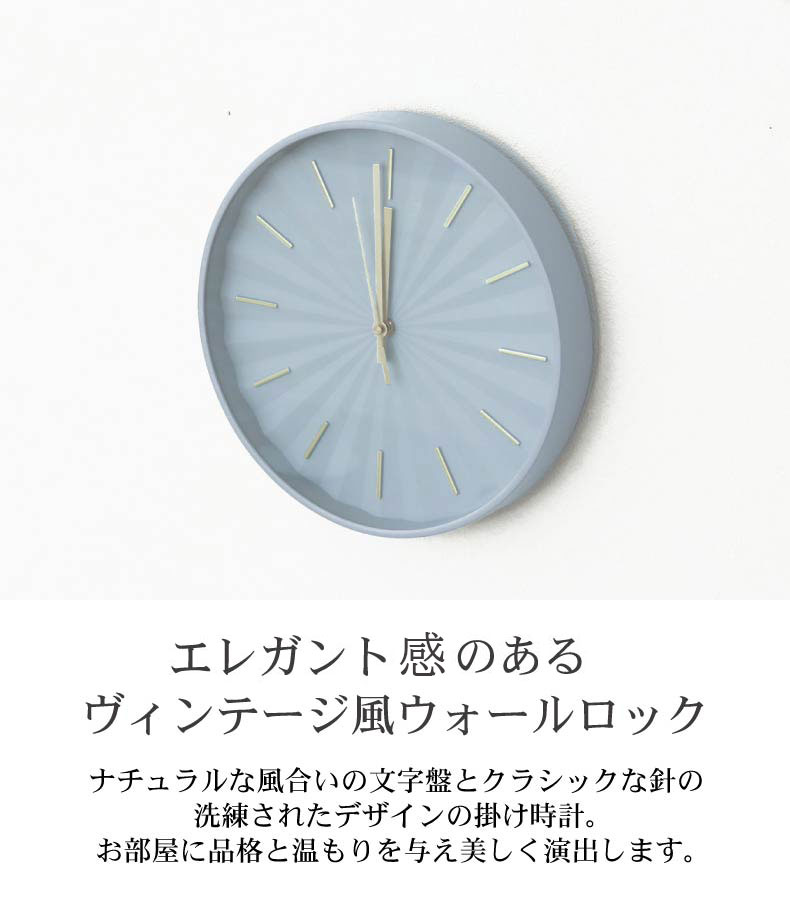 電波掛け時計 ゼニス