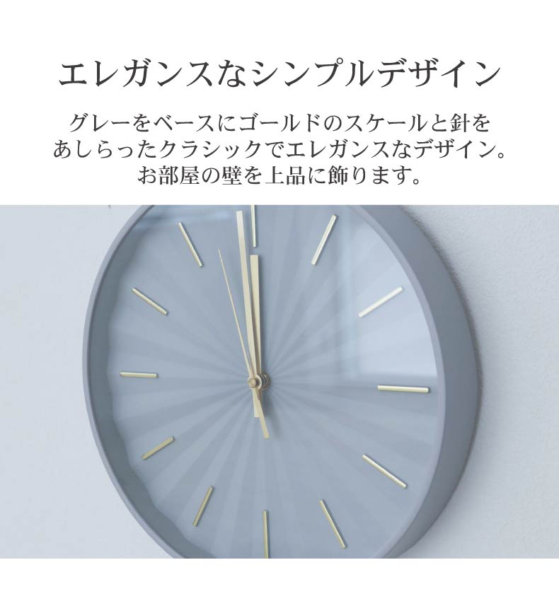 電波掛け時計 ゼニスの機能