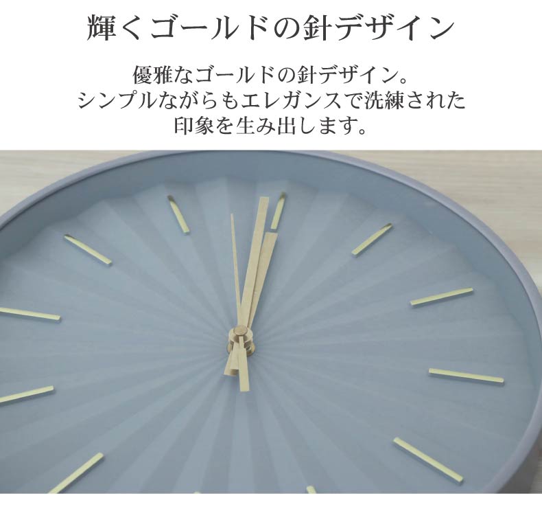 電波掛け時計 ゼニスの機能