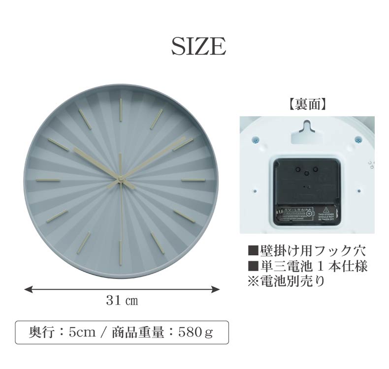 電波掛け時計 ゼニスのサイズ1