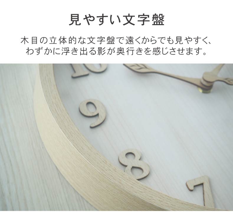 掛け時計 フォリウムの機能