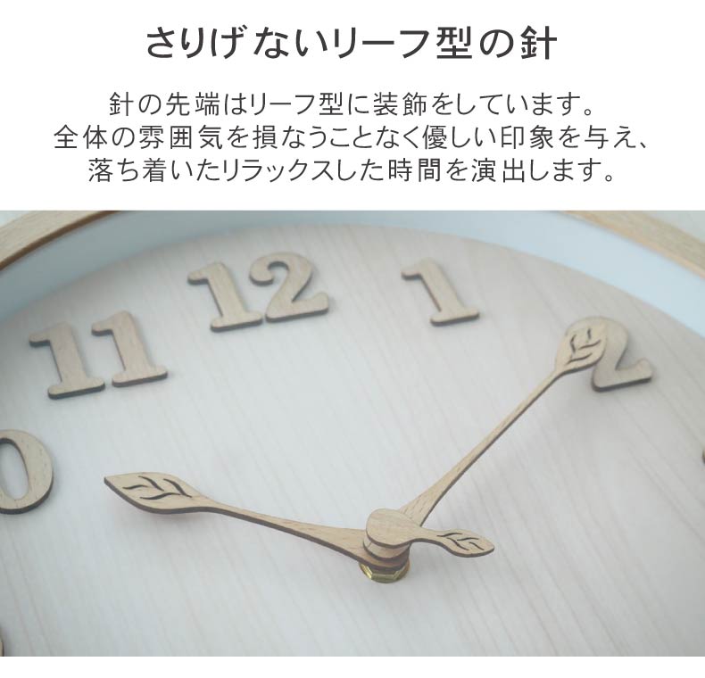 掛け時計 フォリウムの機能