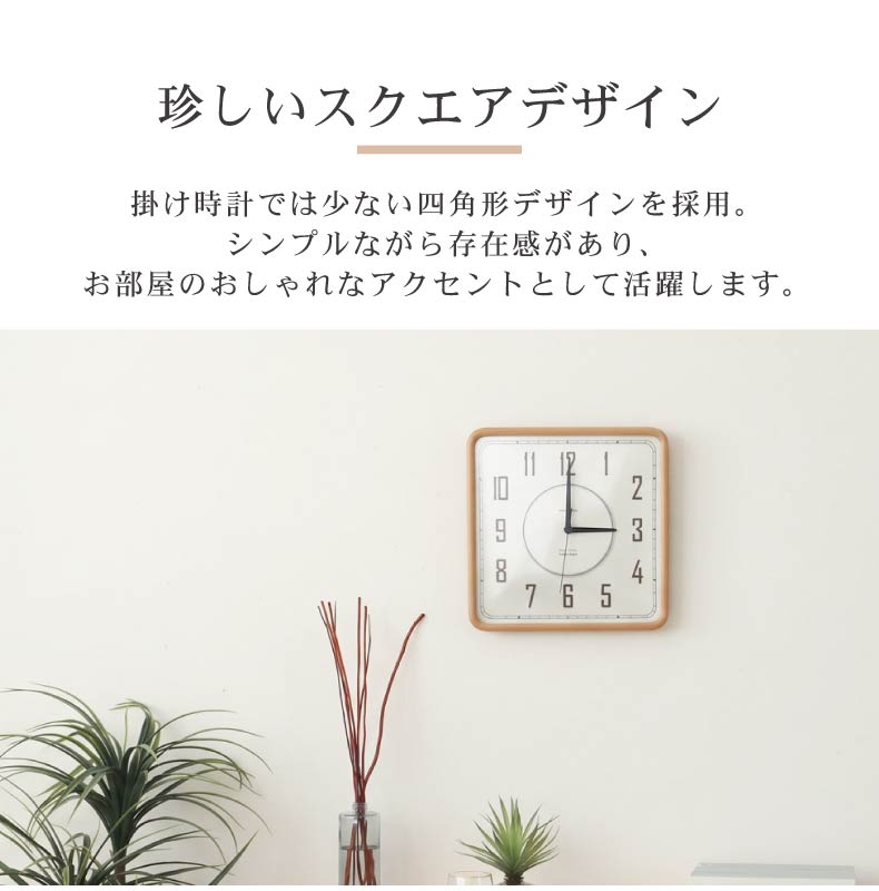 暗所点灯電波掛け時計 ルミエールの機能