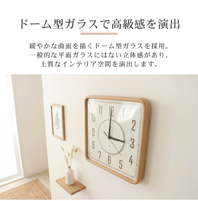 暗所点灯電波掛け時計 ルミエールの機能